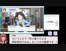 【シャニマス】True End RTA　17分40秒