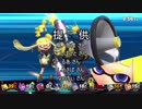 【VOICEROID実況】とりあえずマキトゥーン++  VD杯後語り【スプラトゥーン2】