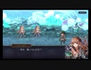 超時空猫？アナザーエデン実況part.391