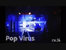 「PopVirus」歌ってみた【4分の1】