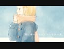 だらしないまんまいきていて　歌ってみた ver.のんか