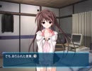 バイトVS社員【Memories Off #5 とぎれたフィルム】Part19