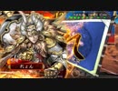 【三国志大戦４】とりあえず勝率５割を目指す part99【vs5枚南蛮王】