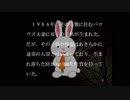 ✿クロックタワー２ 実況プレイpart5✿