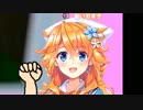 【御伽原江良】シンデエラマン