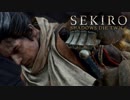 【ゲームプレイ紹介映像】隻狼:Shadows Die Twice SEKIRO  SHADOWS DIE TWICE Gameplay Trailer【2019.3】