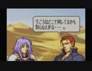 【実況】ファイアーエムブレム　聖魔の光石でたわむれる Part26