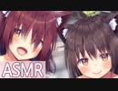 【ASMR】オオカミ姉妹による左の耳かき【KU100バイノーラル】japanese Mimikaki, Ear Cleaning