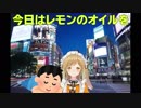 川のせせらぎ？癒やしの森の環境音？はんっ！因幡はねるは渋谷のスクランブル交差点でASMRできらぁ！