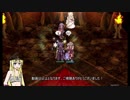 【RO】深層グローザをWL修羅ペア 【VOICEROID音声】