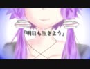 耐えたい