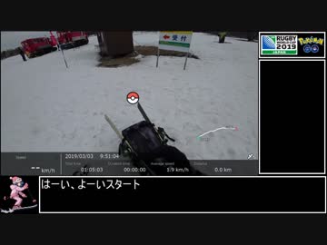 【ゆっくり】ポケモンGO RTA 根子岳（菅平）山頂攻略（前編）【雪山登山・山スキー】
