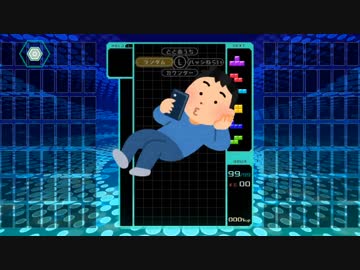 【実況】テトリス99でたわむれる 謝罪の精神と新コーナー  Part8