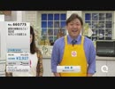 【QVC福島】石臼式セラミックお茶ミル／超速解凍プレート アクア - 19/03/18【新作】