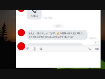 【TS録画】Sラジオ　2019/03/18