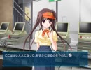 怖いバイト長候補女子高生【Memories Off #5 とぎれたフィルム】Part23