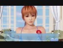 DoAX Venus Vacation :: Uki Uki White Day Kasumi Extra Episode 1/2