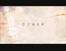 crack  歌ってみた【めの】
