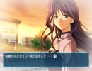 そして止まない雨へと【Memories Off #5 とぎれたフィルム】Part24