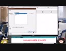 051 エクセルの不思議 ゆっくりオフィス雑談（EXCEL）