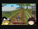 【MoE】一般MoE民の見るセカイ その4【ゆっくり実況】