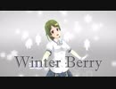 #6 Winter Berry 歌ってみた【YuNi】