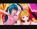 【MMD】「嘘とぬいぐるみ」を踊るくしろ式ミクさんとリンさん【祝！くしろ式リンちゃんバージョンアップ！！】