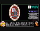 ホモと飲むビール　ライジングサンペールエール