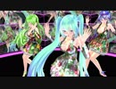 【MMD】アンノウン・マザーグース【初音ミク】