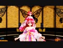 Ray MMD【LUVORATORRRRRY!】 Tda式改変 巡音ルカ Japanese Kimono