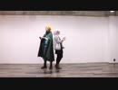 【踊ってみた】妄想感想代償連盟【チーム凸凹】