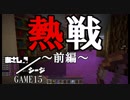 【Minecraft×R6S】あさしんシージ  —ASASHIN SIEGE— #15前編【3on3 PVP】
