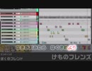 難民アニメのOP/EDのサビをピッチ変更無しで切り貼りしてRED ZONE