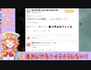 【作業用】かざちゃんに罵られて限界くまさんず化する御伽原江良ちゃん【30分耐久】