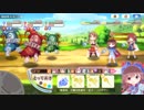 きららファンタジア 【乱戦】雨上がりのピクニック 有利属性禁止+アルケミスト縛り 金クリア
