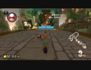 【実況】マリオカート８ＤＸチーム戦（ペタペタ杯）part8