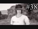 【実況】やっぱり辛いFINAL FANTASY XV #38