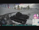 War Thunder（ウォーサンダー）実況2３