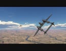 【War Thunder】ペロハチに完全勝利したフォッケUC