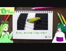 【東方MMD】東方桶登山＋世界初のおまけ動画！？【Vtuber妖怪木守日あぐり】