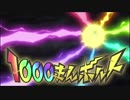 PIKADIVER#2100