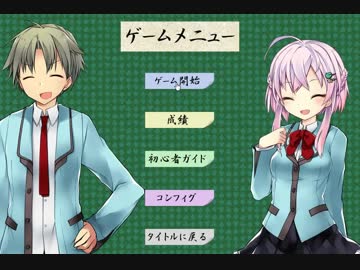 新作うきでんポーカー開発状況その3