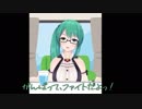 神楽すずさん「がんばってファイトだよ！」【みなご飯見雑談】