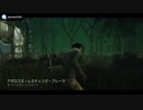 【Life is SHOW TIME】楽しんで1曲にならなかった【DBD】