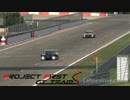 iRacing  ニュルブルクリンク VLNエンデュランス 16th→1st  （ファーストスティント）