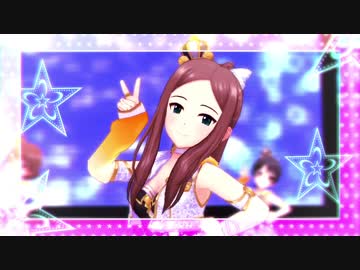 【MAD】What a great night show【松山久美子】