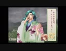 遙かなる時空の中で～八葉抄～友雅編実況プレイpart10