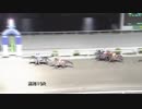 2019年3月17日高知競馬10R 菜の花特別(C3-1組) ピークトラム