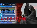 真・女神転生DSJ：電磁場の乱れ