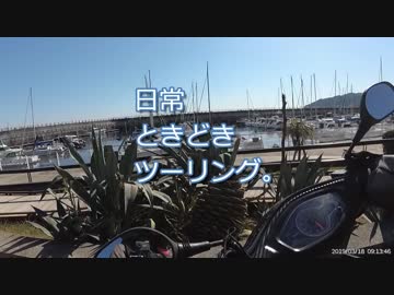 日常ときどきツーリング。第1話【アドレスV125s】